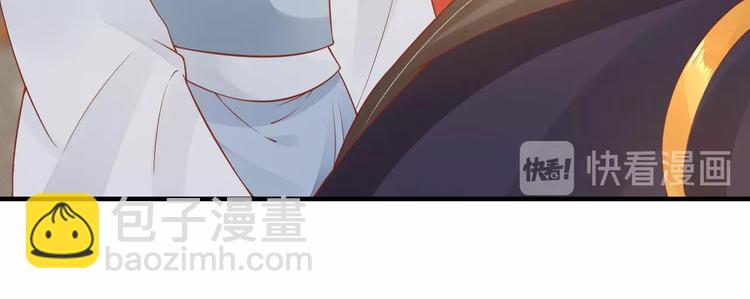 《盛世梨花殿》第17话 莫名而来的关心 第33页