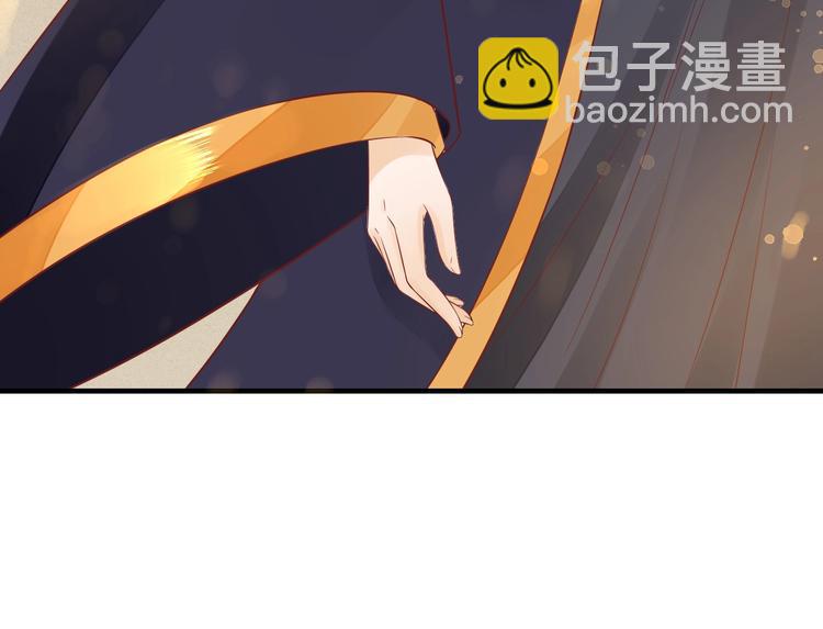 《盛世梨花殿》第17话 莫名而来的关心 第40页