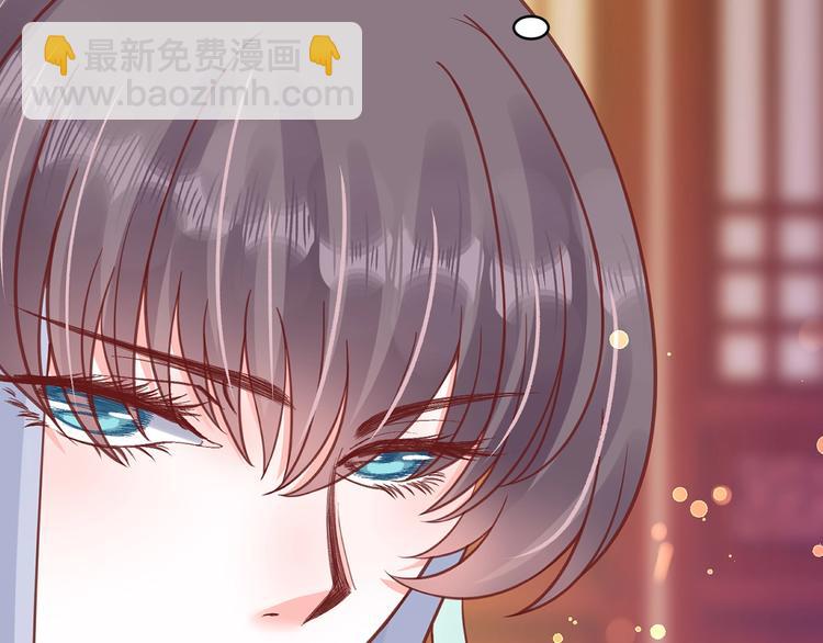 《盛世梨花殿》第21话 酒楼艳遇 第15页