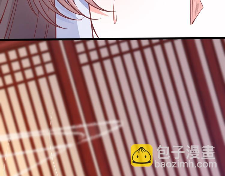 《盛世梨花殿》第21话 酒楼艳遇 第43页