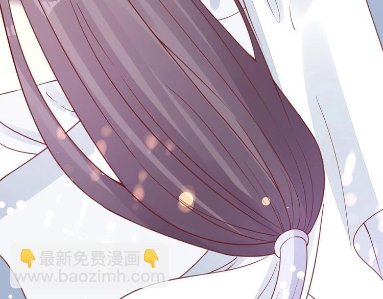 《盛世梨花殿》第21话 酒楼艳遇 第46页