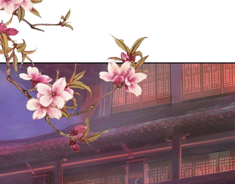 《盛世梨花殿》第21话 酒楼艳遇 第6页
