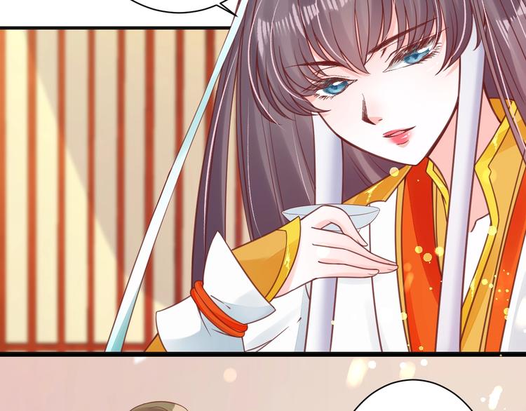 《盛世梨花殿》第22话 吃飞醋？ 第19页