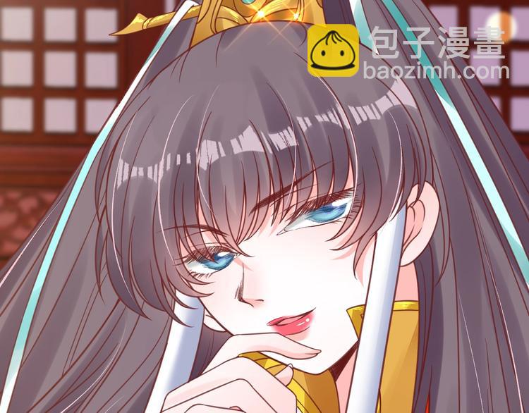 《盛世梨花殿》第22话 吃飞醋？ 第36页