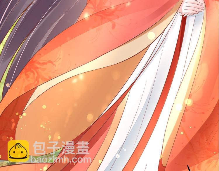 《盛世梨花殿》第20话 好自为之 第13页