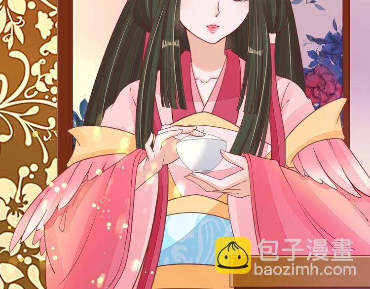 《盛世梨花殿》第23话 不醉不归 第33页