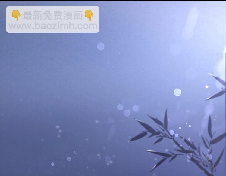 《盛世梨花殿》第24话 计捉内奸 第19页