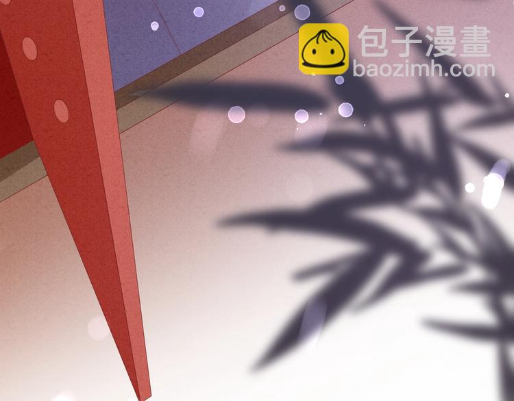 《盛世梨花殿》第24话 计捉内奸 第32页