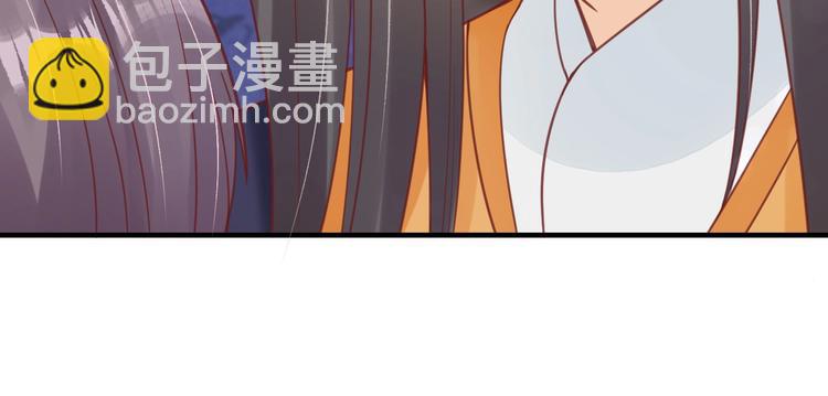 《盛世梨花殿》第24话 计捉内奸 第46页