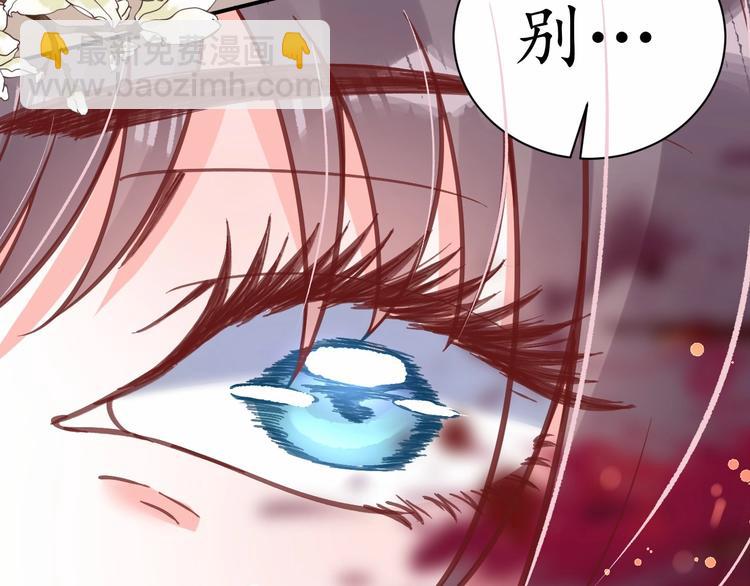 《盛世梨花殿》第27话 了断 第24页