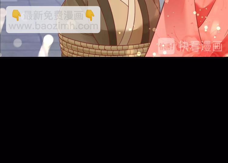 《盛世梨花殿》第25话 我们来日方长！ 第35页