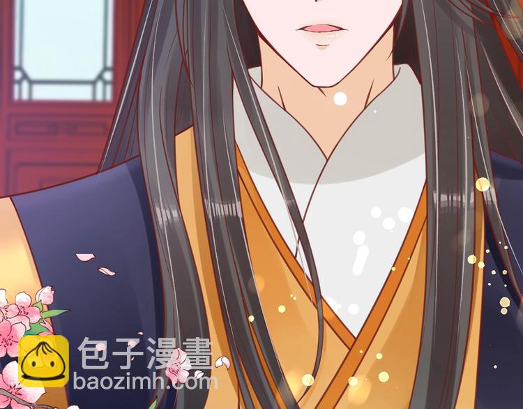 《盛世梨花殿》第25话 我们来日方长！ 第8页