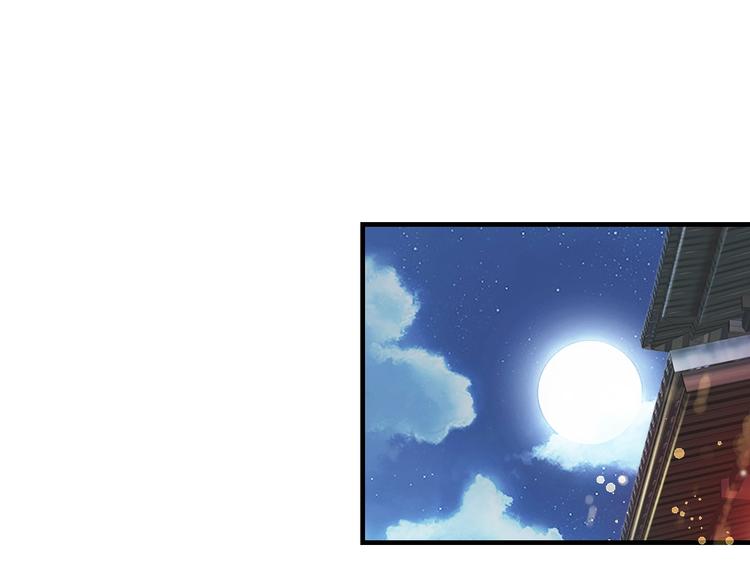 《盛世梨花殿》第26话 青楼遇刺 第14页