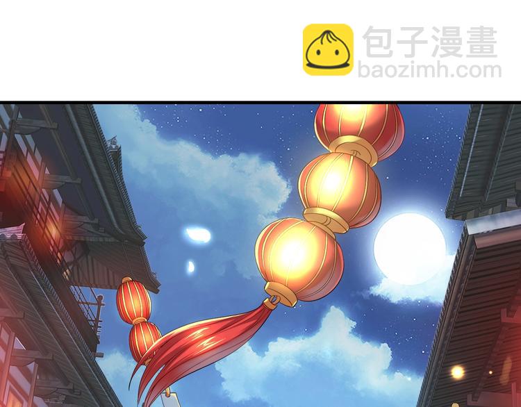 《盛世梨花殿》第26话 青楼遇刺 第15页