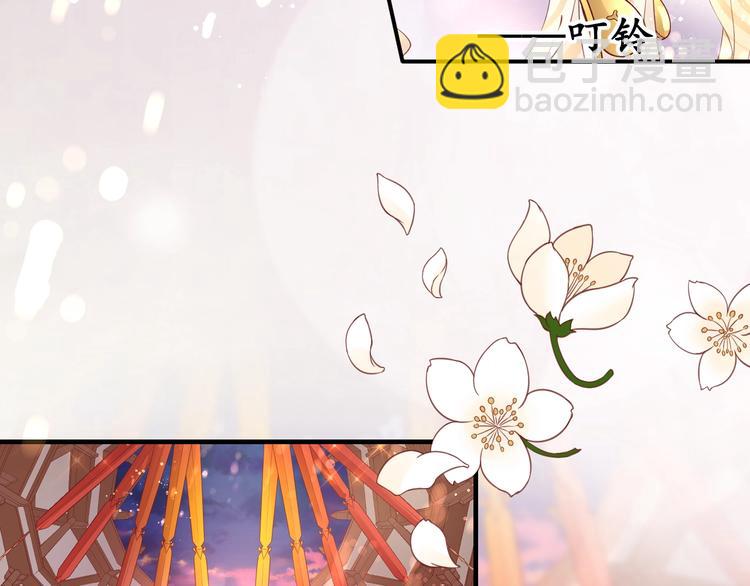 《盛世梨花殿》第26话 青楼遇刺 第28页