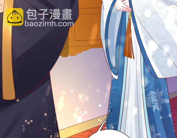 《盛世梨花殿》第29话 不劳太子费心 第16页