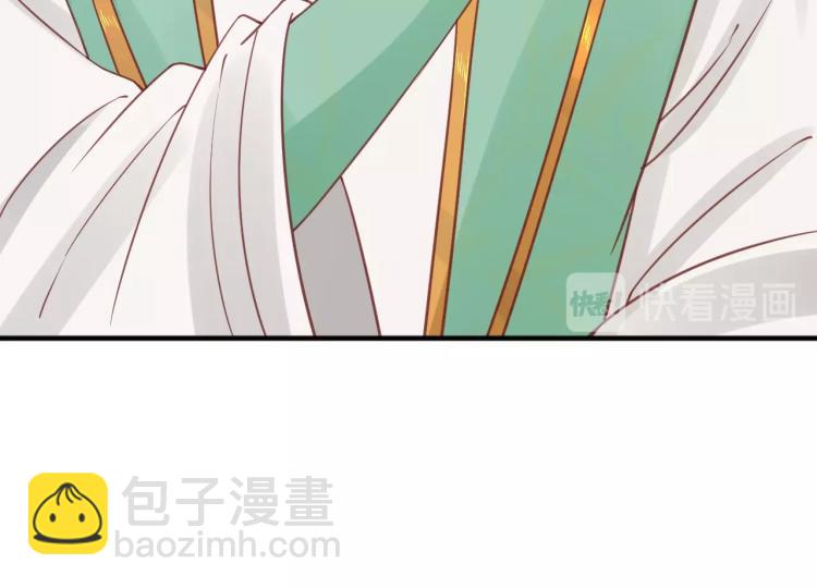 《盛世梨花殿》第29话 不劳太子费心 第50页