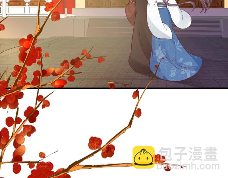 《盛世梨花殿》第31话 册封大典 第30页