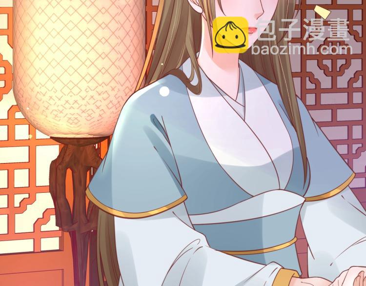 《盛世梨花殿》第31话 册封大典 第37页