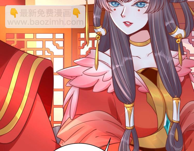 《盛世梨花殿》第31话 册封大典 第48页