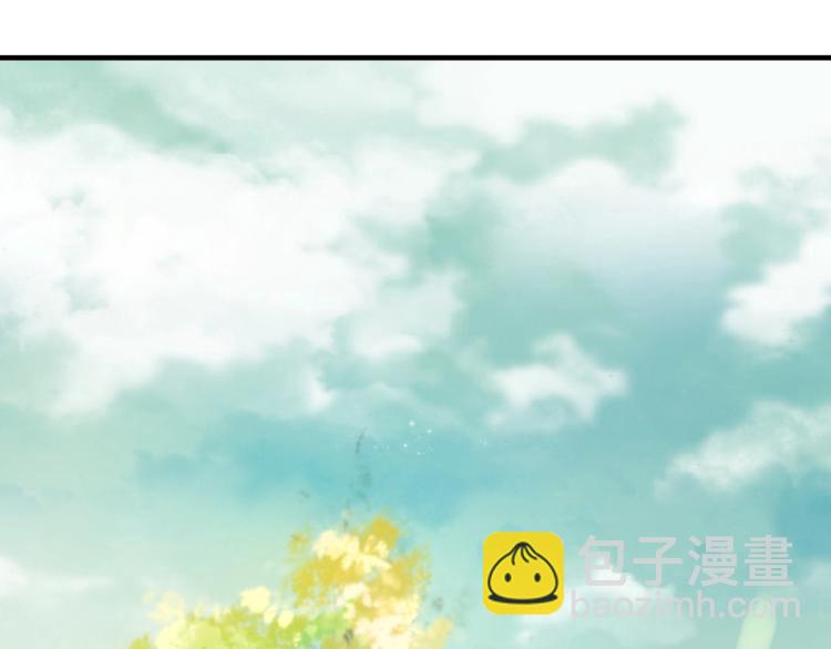 《盛世梨花殿》第30话 太后召见 第17页