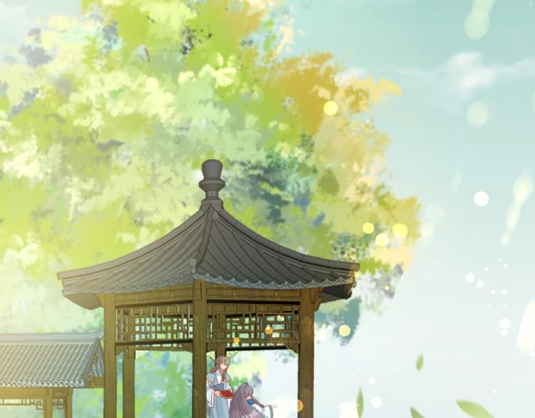 《盛世梨花殿》第30话 太后召见 第18页