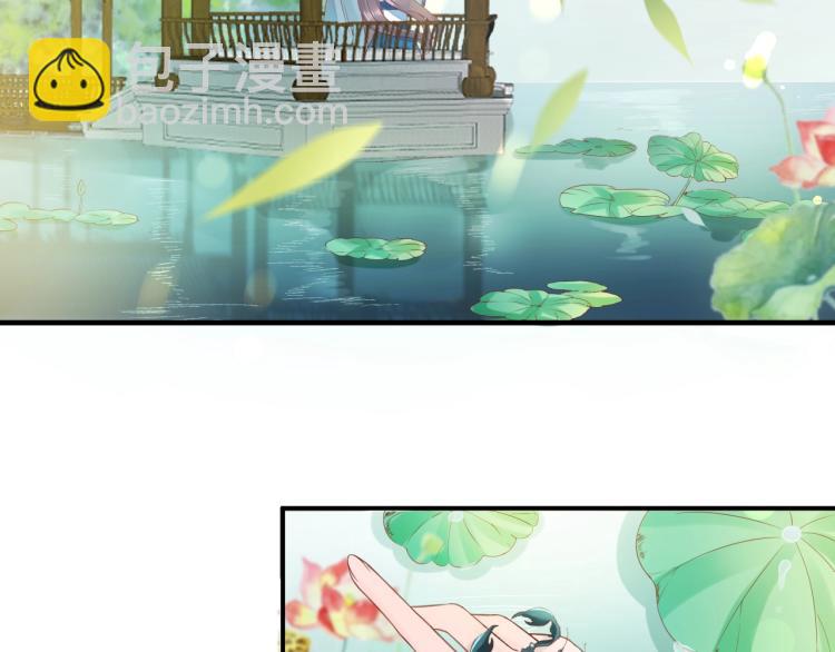 《盛世梨花殿》第30话 太后召见 第19页