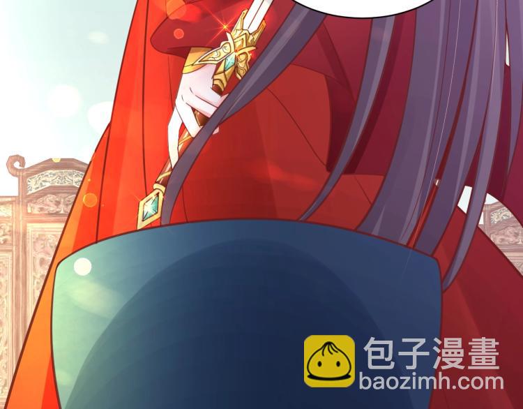 《盛世梨花殿》第33话 茵柔出手 第16页