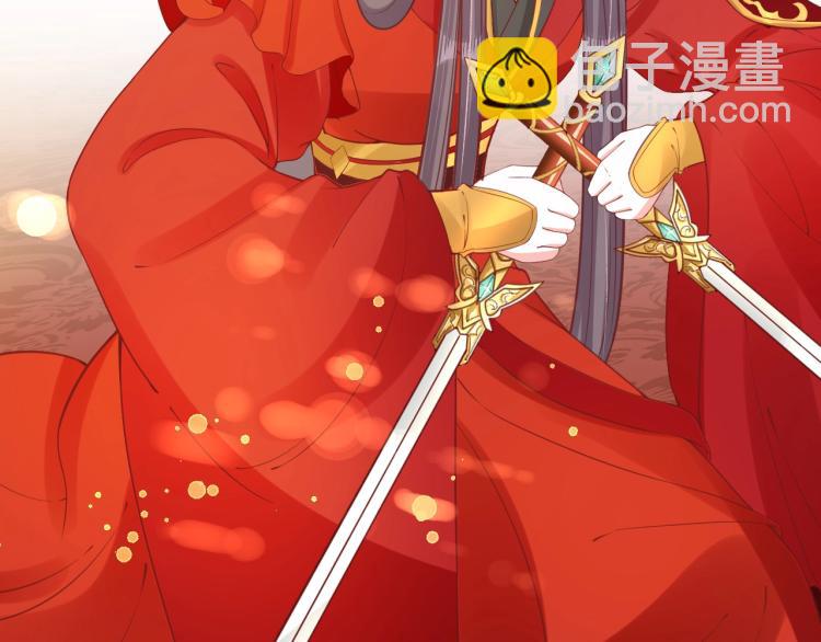《盛世梨花殿》第33话 茵柔出手 第22页