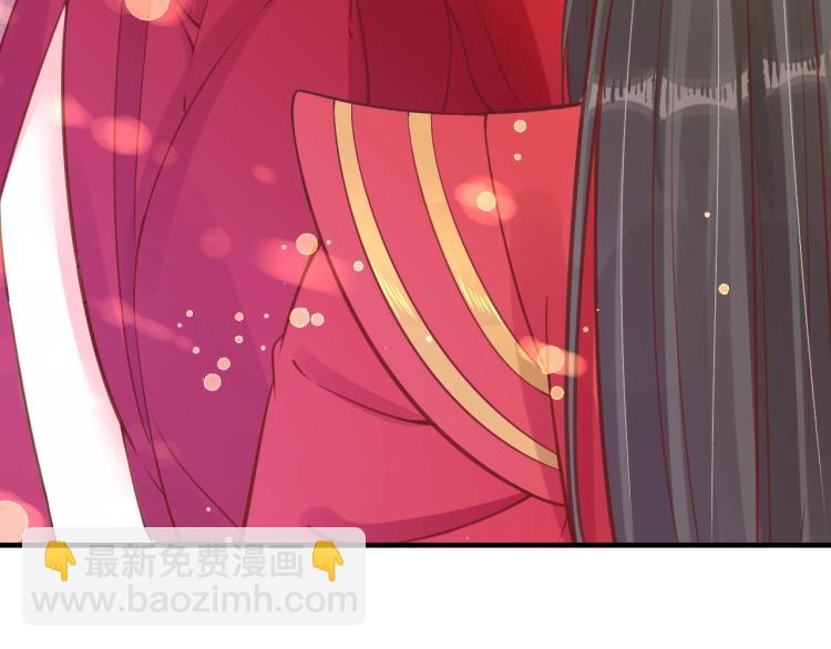 《盛世梨花殿》第33话 茵柔出手 第31页