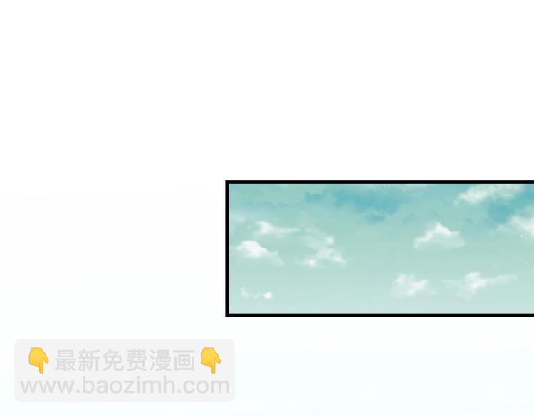 《盛世梨花殿》第33话 茵柔出手 第44页