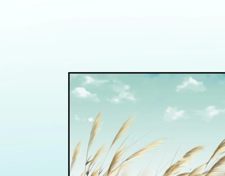 《盛世梨花殿》第33话 茵柔出手 第45页