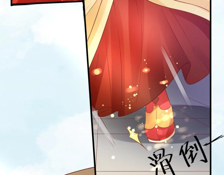 《盛世梨花殿》第35话 看你嘴硬到几时 第14页
