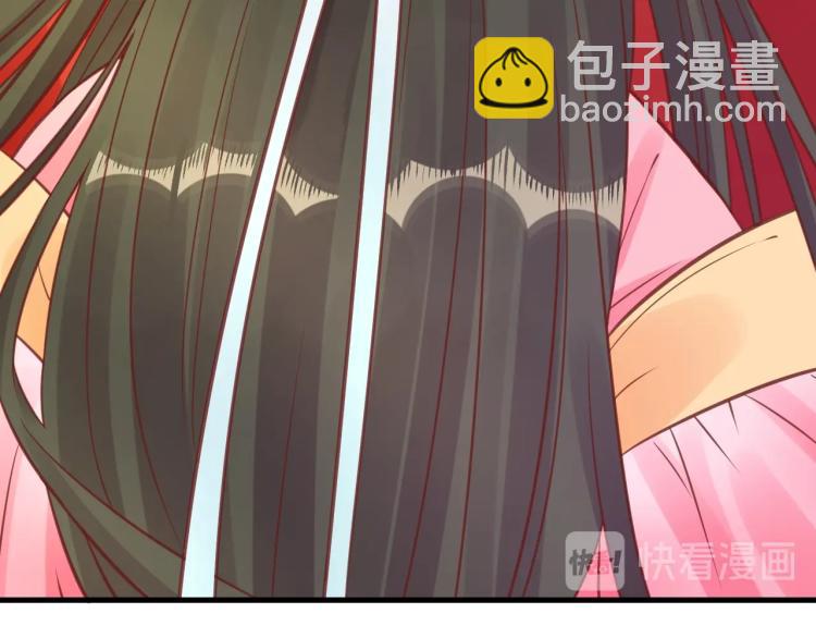 《盛世梨花殿》第35话 看你嘴硬到几时 第28页