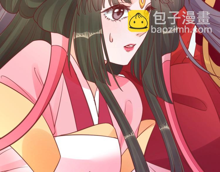 《盛世梨花殿》第35话 看你嘴硬到几时 第31页