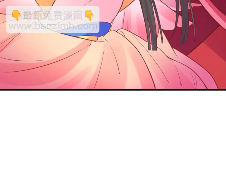《盛世梨花殿》第35话 看你嘴硬到几时 第32页