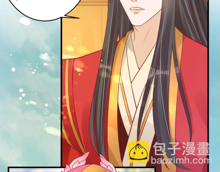 《盛世梨花殿》第35话 看你嘴硬到几时 第36页