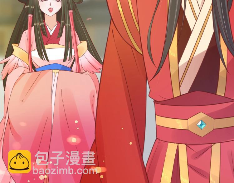 《盛世梨花殿》第35话 看你嘴硬到几时 第43页