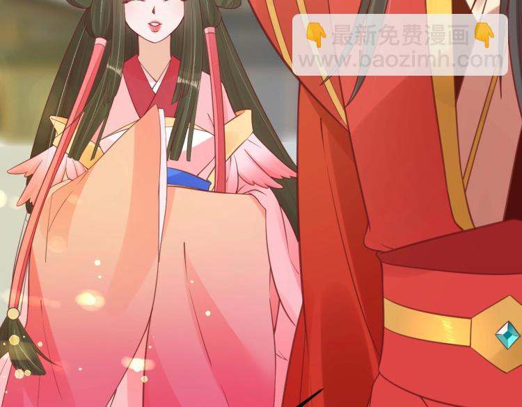 《盛世梨花殿》第35话 看你嘴硬到几时 第46页