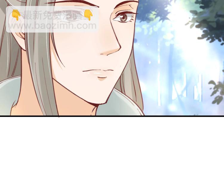 《盛世梨花殿》第34话 将错就错 第34页