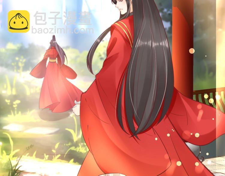 《盛世梨花殿》第34话 将错就错 第39页