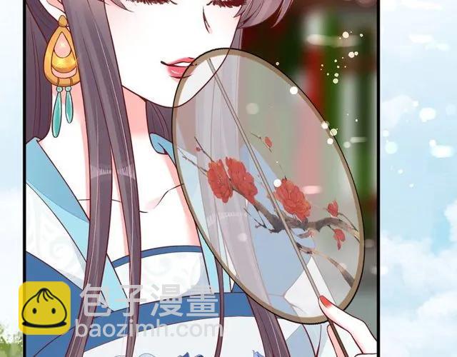 《盛世梨花殿》第37话 麻烦找上门 第14页