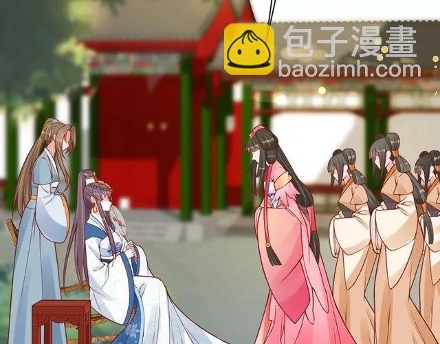 《盛世梨花殿》第37话 麻烦找上门 第19页
