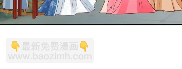 《盛世梨花殿》第37话 麻烦找上门 第20页