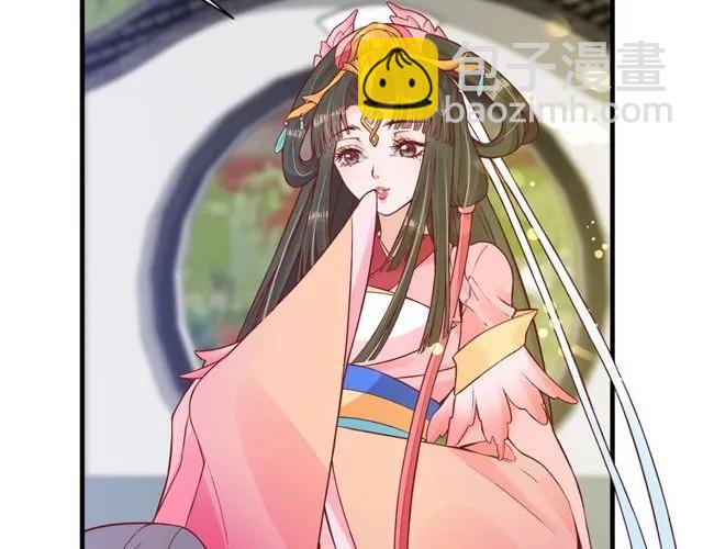 《盛世梨花殿》第37话 麻烦找上门 第22页