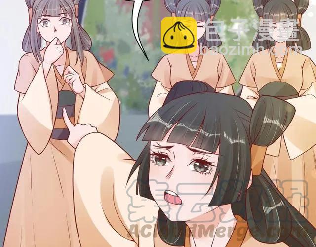 《盛世梨花殿》第37话 麻烦找上门 第26页