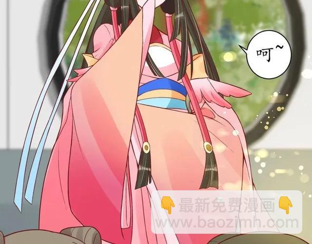 《盛世梨花殿》第37话 麻烦找上门 第32页