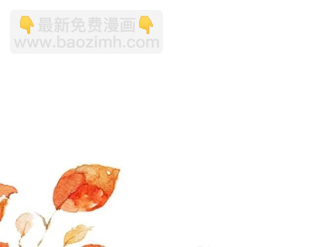 《盛世梨花殿》第37话 麻烦找上门 第5页