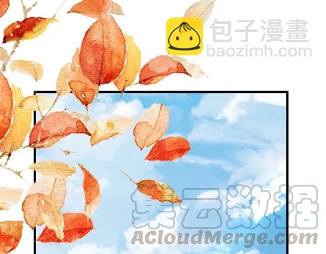 《盛世梨花殿》第37话 麻烦找上门 第6页