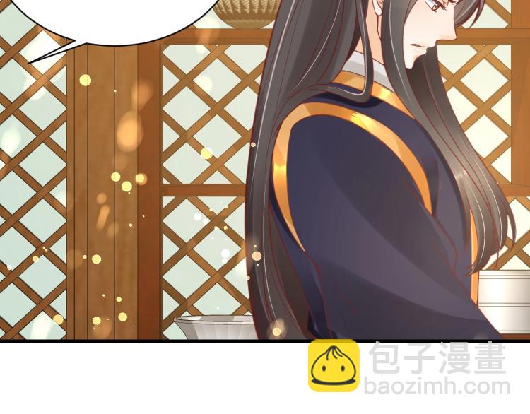 《盛世梨花殿》第36话 战争升级！ 第28页